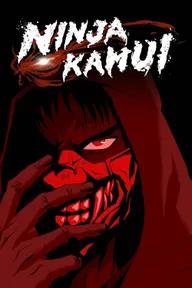 Movie poster of Ninja Kamui