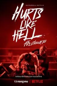 Movie poster of Hurts Like Hell