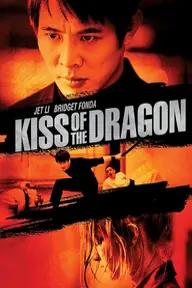 Movie poster of Kiss of the Dragon