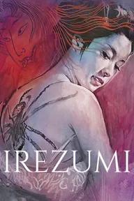 Movie poster of Irezumi