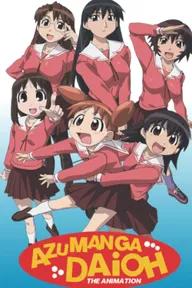 Movie poster of Azumanga Daioh