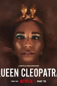 Movie poster of Queen Cleopatra