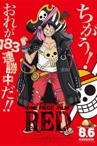 Movie poster of One Piece Movie 15