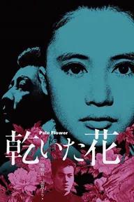 Movie poster of Pale Flower