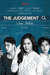 Movie poster of The Judgement