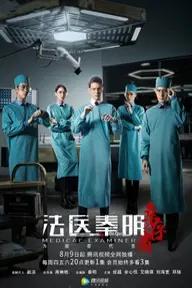 Movie poster of Medical Examiner Dr. Qin