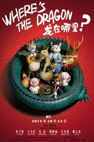 Movie poster of Where's The Dragon?