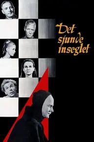 Movie poster of The Seventh Seal