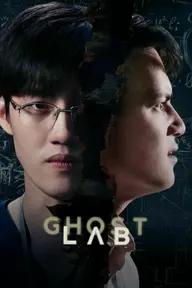 Movie poster of Ghost Lab