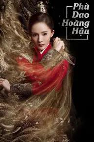 Movie poster of Legend of Fuyao