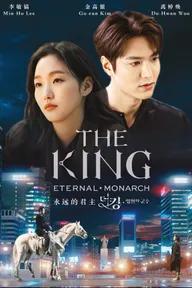 Movie poster of The King: Eternal Monarch