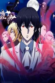 Movie poster of Noblesse