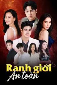 Movie poster of Khem Sorn Plai