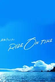 Movie poster of RIDE ON TIME (Season 1)