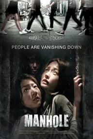 Movie poster of Manhole