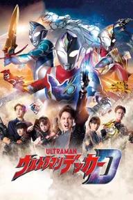 Movie poster of Ultraman Decker