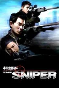 Movie poster of The Sniper