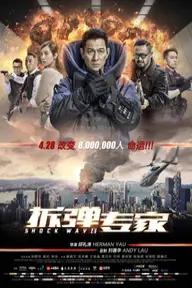 Movie poster of Shock Wave