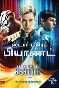 Movie poster of Star Trek Beyond