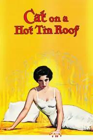 Movie poster of Cat on a Hot Tin Roof