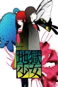 Movie poster of Jigoku Shoujo Mitsuganae