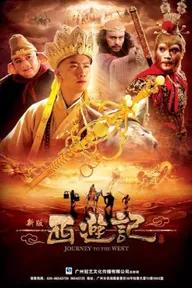 Movie poster of Journey to the West