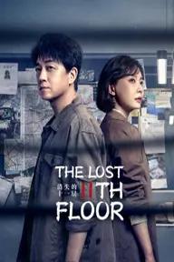 Movie poster of THE LOST 11TH FLOOR