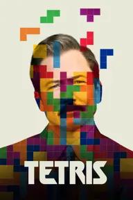 Movie poster of Tetris