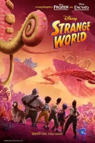 Movie poster of Strange World