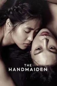 Movie poster of The Handmaiden