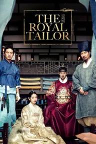 Movie poster of The Royal Tailor