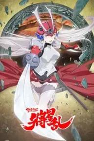 Movie poster of Soul Buster