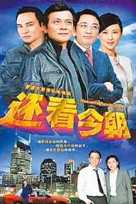 Movie poster of Heaven's Retribution