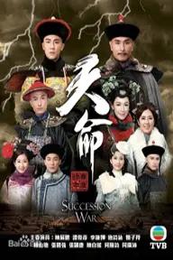 Movie poster of Succession War