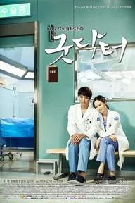 Movie poster of Good Doctor