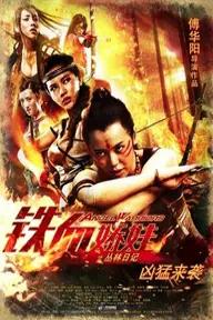 Movie poster of Angel Warriors