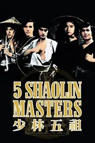 Movie poster of Five Shaolin Masters