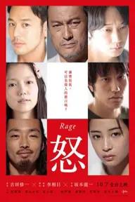 Movie poster of Rage