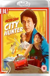 Movie poster of City Hunter