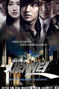 Movie poster of City Hunter