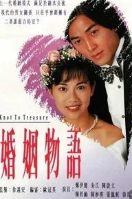 Movie poster of Knot to Treasure