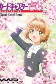 Movie poster of Cardcaptor Sakura: Clear Card Arc - Prologue