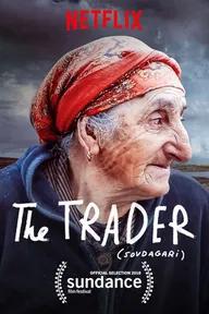 Movie poster of The Trader (Sovdagari)