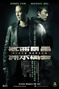 Movie poster of Black Ransom