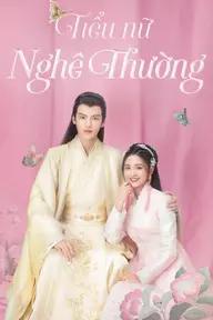 Movie poster of Ni Chang