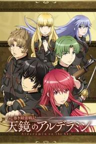 Movie poster of Alderamin on the Sky