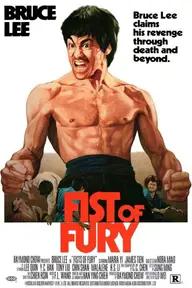 Movie poster of Fist of Fury