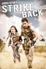 Movie poster of Strike Back (Season 1)