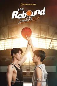 Movie poster of The Rebound