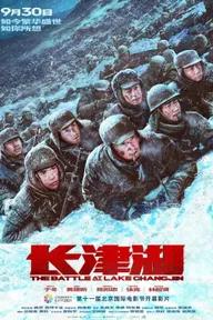 Movie poster of The Battle at Lake Changjin